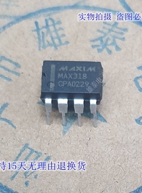 MAX318CPA EPA DIP 正品原装芯片进口直插集成块 保上机