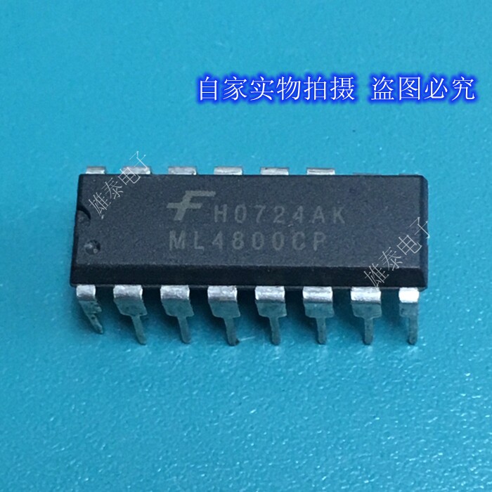 ML4800CP DIP 正品原装芯片进口直插集成块 保上机