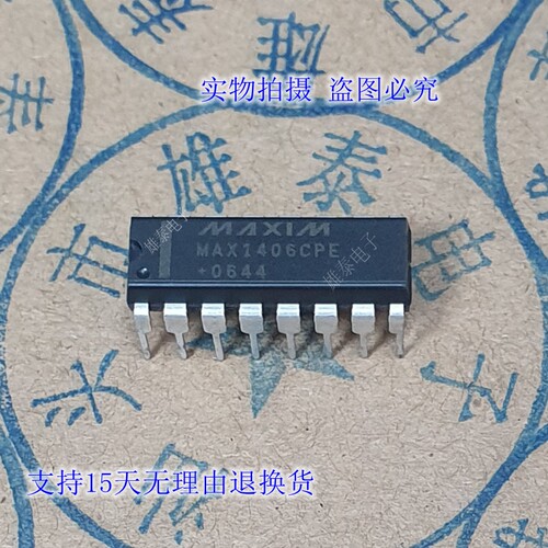MAX1406CPE进口芯片直插集成块