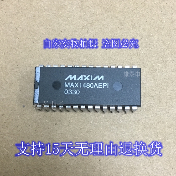 MAX1480AEPI DIP 正品原装芯片进口直插集成块 保上机
