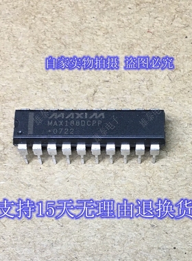 MAX188DCPP DEPP  BCPP 正品原装芯片进口直插集成块 保上机