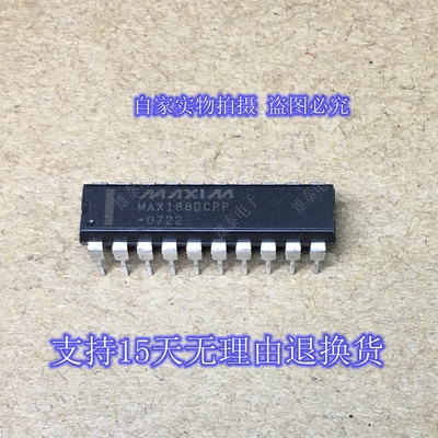 MAX188DCPP芯片MAXIM集成块