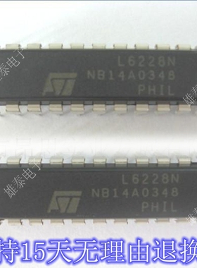 L6228N DIP 全新正品原装芯片进口直插集成块 保上机