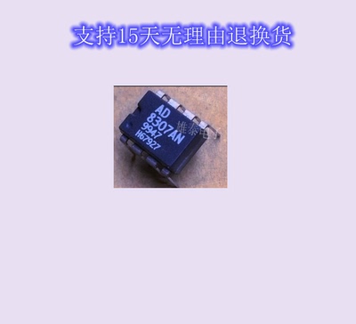 AD8307AN DIP 正品原装芯片进口直插集成块 保上机