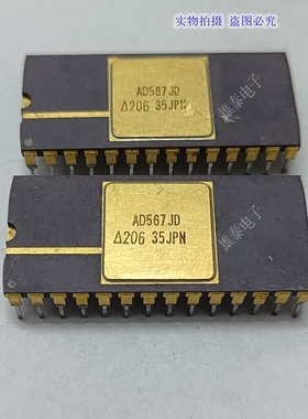 AD567JD KD  拆机原码芯片进口直插集成块 电子元器件 保上机