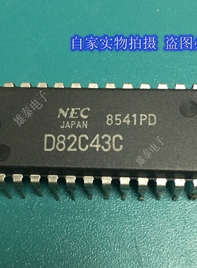 D82C43C DIP 正品原装芯片进口直插集成块 保上机