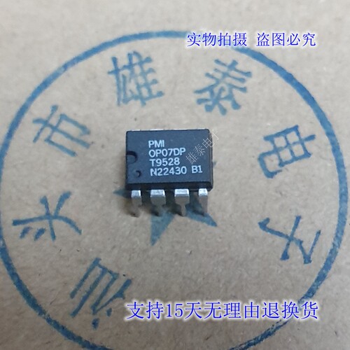 OP07DP进口芯片直插集成块