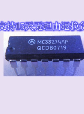 MC33274AP DIP 正品原装芯片进口直插集成块 保上机