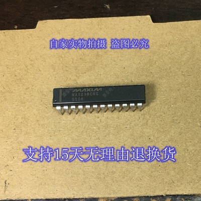 MAX238CNG ENG DIP 正品原装芯片进口直插集成块 保上机