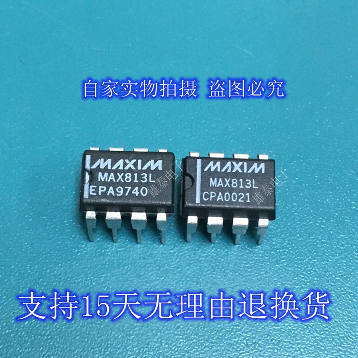 MAX813LEPA LCPA DIP 全新正品原装芯片进口直插集成块 保上机