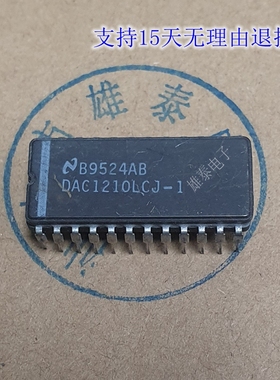DAC1210LCJ-1  拆机进口原码芯片陶瓷直插集成块电子电路 保上机