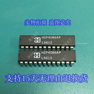 HIP4086AP DIP 全新正品原装芯片进口直插集成块 保上机