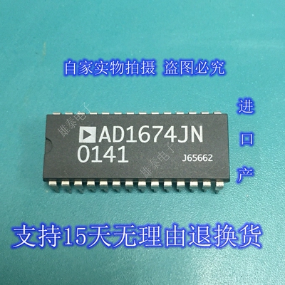AD1674JN KN 进口正品原装芯片直插集成块 保上机
