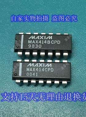 MAX414CPD EPD BCPD DIP 正品原装芯片 进口直插 集成块 保上机