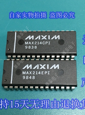 MAX214CPI EPI DIP 正品原装芯片 进口直插集成块 保上机