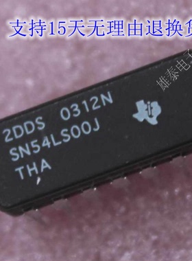 SN54LS00J 全新 正品原装陶瓷芯片进口直插集成块 保上机