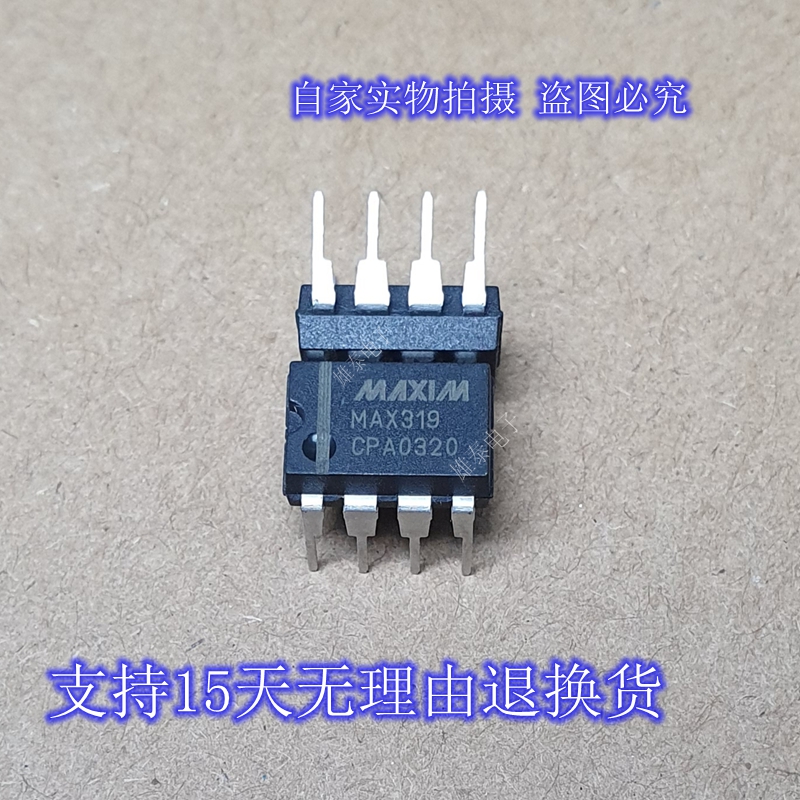 MAX319CPA芯片MAXIM集成块