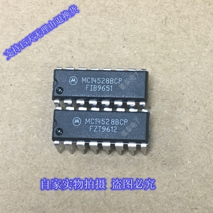 MC14528BCP DIP 正品原装芯片进口直插 电子集成块 保上机