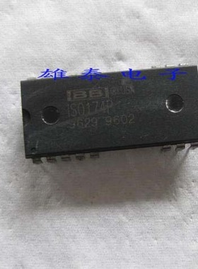 ISO174P 拆机进口原码芯片 集成块 保上机