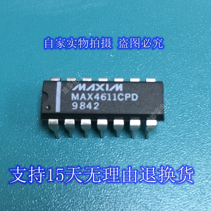 MAX4611CPD EPD 正品原装芯片进口直插集成块 保上机