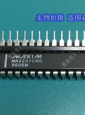 MAX207CNG ENG DIP 正品原装芯片进口直插集成块 保上机