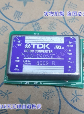 CCN-2405SF  拆机进口正品原码芯片 集成块 电子模块 保质量