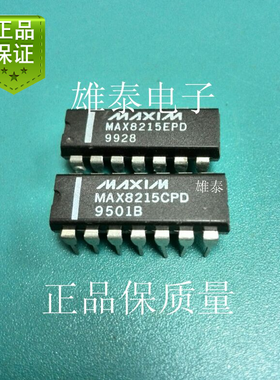 MAX8215CPD EPD DIP 正品原装芯片 进口直插 集面块 保上机