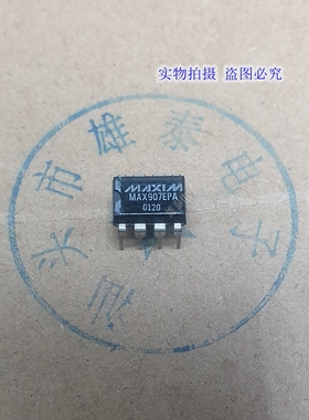 MAX907EPA 全新正品原装芯片进口直插集成块 电子元器件