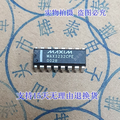 MAX3232CPE芯片集成块进口直插