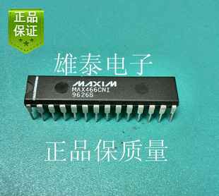 原裝 芯片 ENI 進(jìn)口直插集成塊 保上機(jī) 正品 MAX466CNI