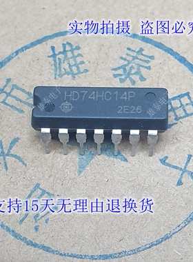 HD74HC14P 全新正品原装芯片进口直插 集成块 保上机