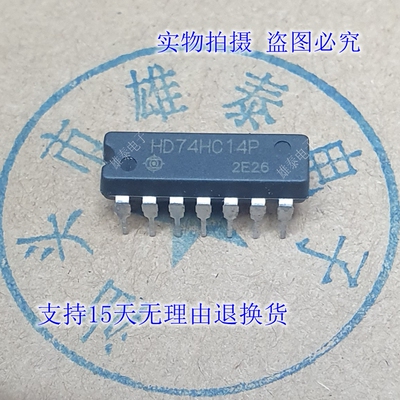 HD74HC14P芯片日立集成块
