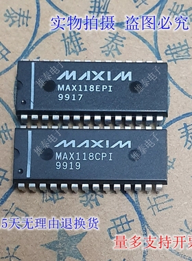MAX118CPI EPI 全新进口正品原装芯片集成块 双列直插 保上机