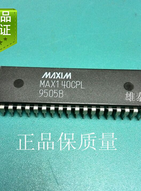 MAX140CPL DIP 正品原装芯片进口直插集成块 保上机