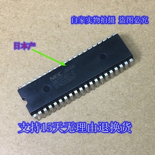 DIP 正品 原装 保上机 NEC 芯片进口日本产直插集成块 D8255AC