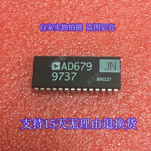 AD679JN KN 正品原装芯片进口直插集成块 保上机