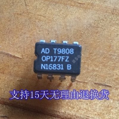 OP177FZ EZ AZ GZ DIP 正品原装芯片进口直插集成块 保上机