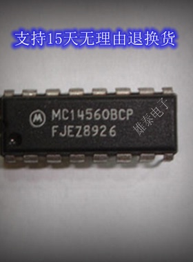 MC14560BCP DIP 正品原装芯片进口直插集成块 保上机