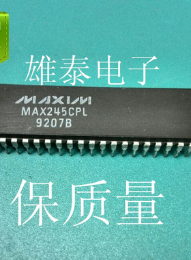 MAX245CPL DIP 正品原装芯片 进口直插集成块 保上机