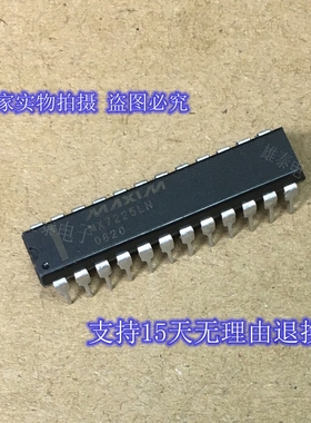 MX7225LN KN DIP 正品原装芯片进口直插集成块 保上机