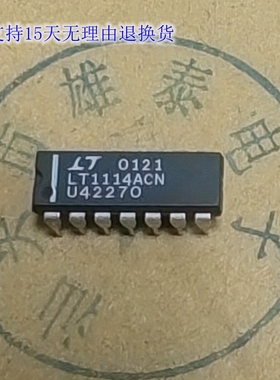 LT1114ACN 正品原装芯片进口直插集成块 保证质量