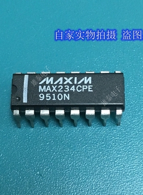 MAX234CPE EPE DIP 正品原装芯片进口直插集成块 保上机