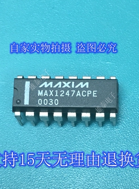MAX1247ACPE AEPE 散新进口原厂原码芯片 正品直插集成块 保上机