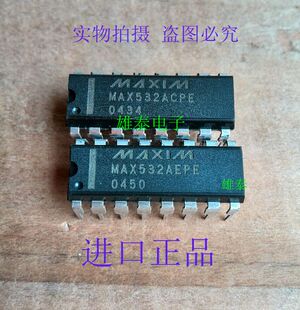 MAX532ACPE AEPE DIP 全新正品原装芯片 进口直插集成块 保上机