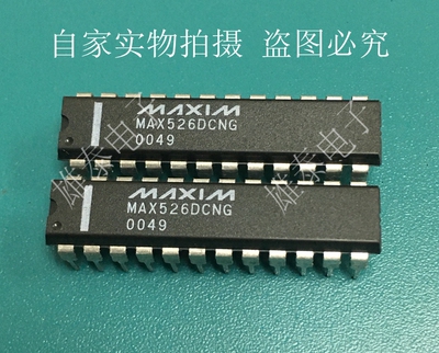 MAX526DCNG DIP 正品原装芯片 进口直插 集成块 保上机