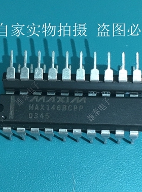 MAX146BCPP ACPP BEPP EPD DIP 正品原装芯片直插集成块 保上机