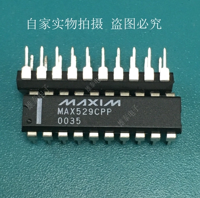 MAX529CPP进口芯片MAXIM集成块
