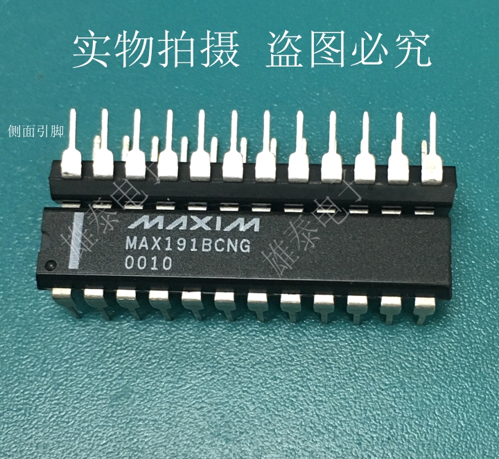 MAX191BCNG ACNG DIP进口原装正品芯片双列直插集成块保上机