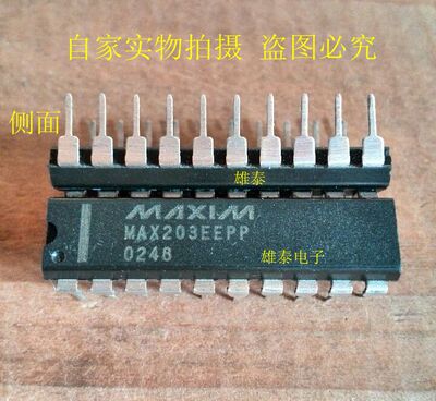 MAX203EEPP DIP20 全新正品原装芯片 进口直插集成块 保上机