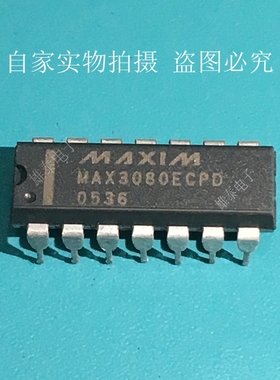 MAX3080ECPD CPD DIP 正品原装芯片 进口双列直插 集成块 保上机